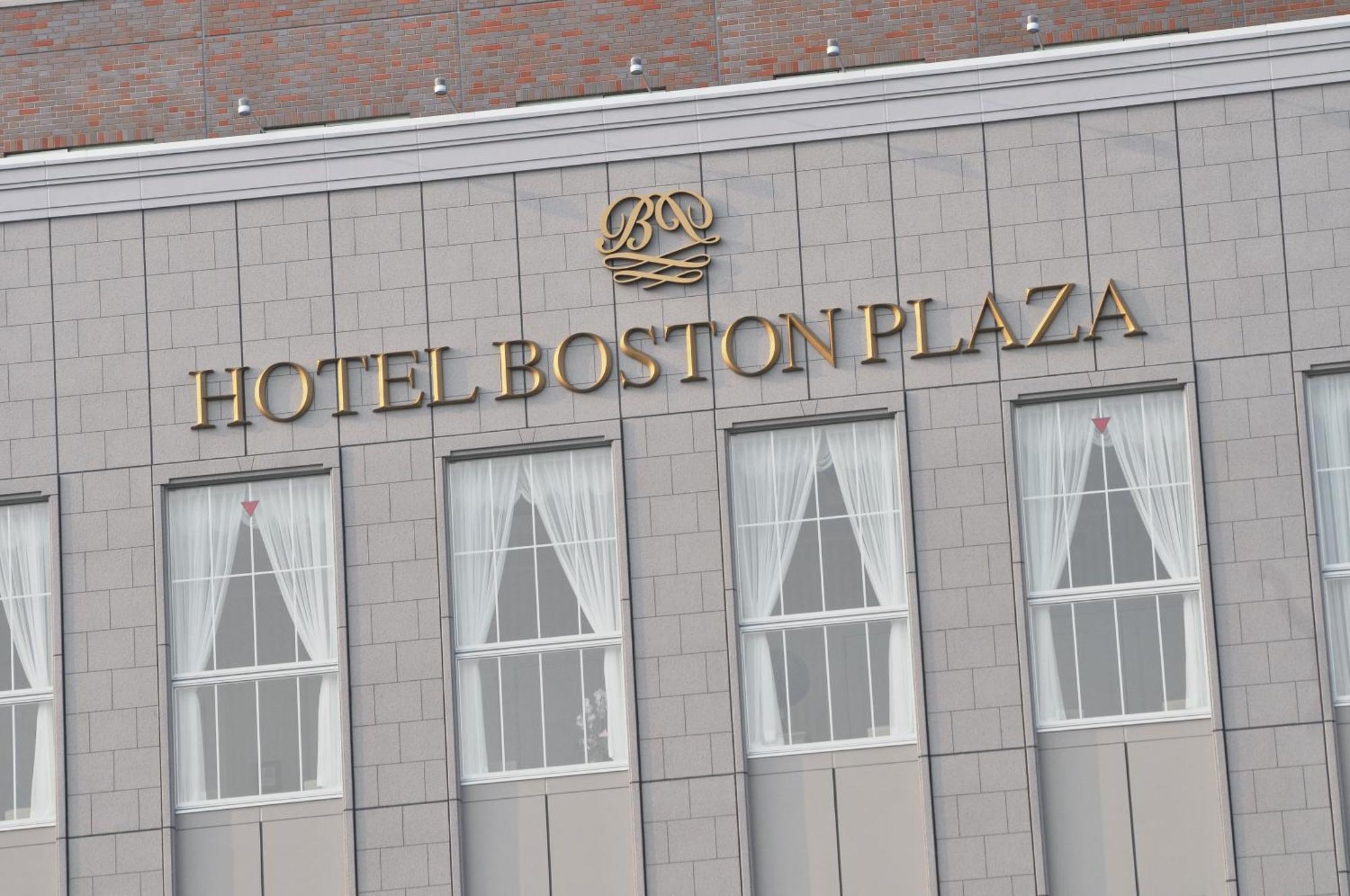Hotel Boston Plaza Kusatsu Kuszacu Kültér fotó