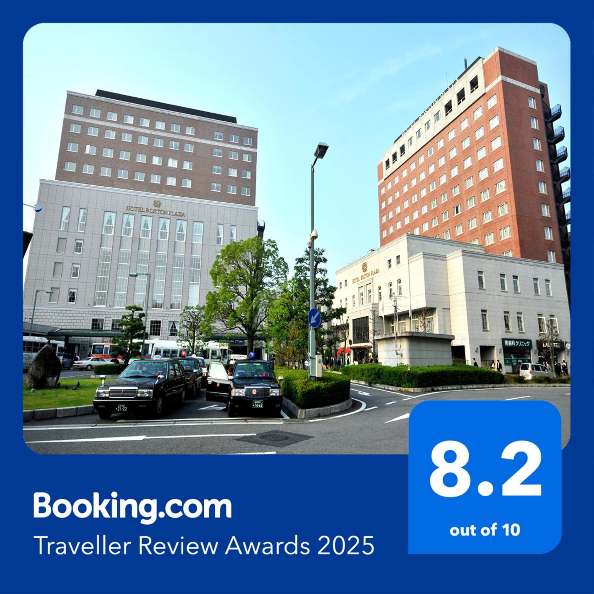 Hotel Boston Plaza Kusatsu Kuszacu Kültér fotó